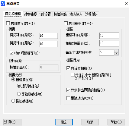 捕捉點(diǎn)在CAD中怎么用？