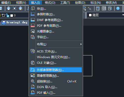 CAD外部參照使用技巧