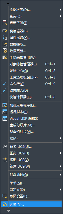 CAD設(shè)置把圓繪制的圓滑？