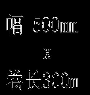 CAD如何把實心字設置成空心字？