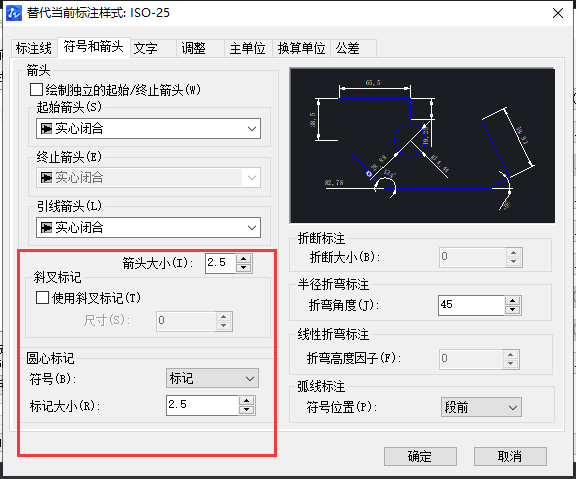 CAD如何放大標(biāo)注點？