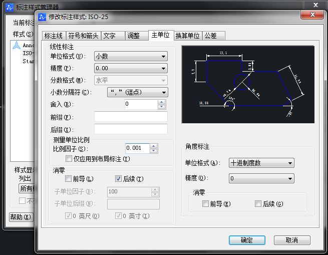 CAD圖怎么放大，但是坐標(biāo)不變？