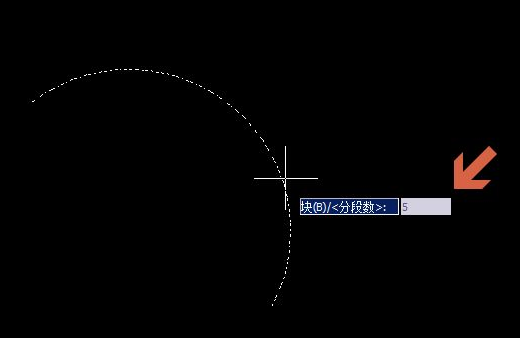 CAD等分弧線有什么技巧？