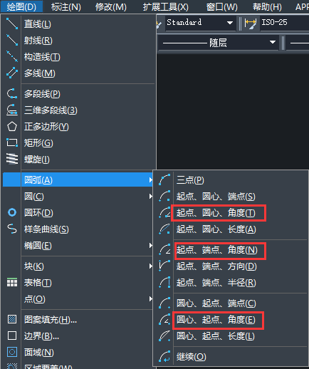 CAD四分之一圓弧線怎么繪制？