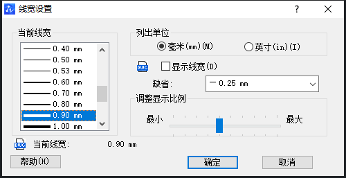 CAD如何調(diào)整線寬？