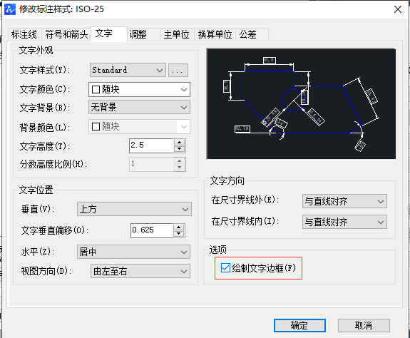 CAD邊框添加技巧你知道嗎？