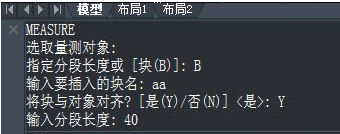 CAD怎樣使圖形沿曲線排列呢？