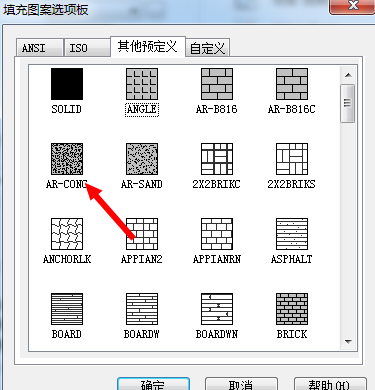 CAD如何設(shè)計(jì)凝土構(gòu)件？