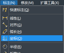 CAD如何設(shè)置坐標(biāo)？