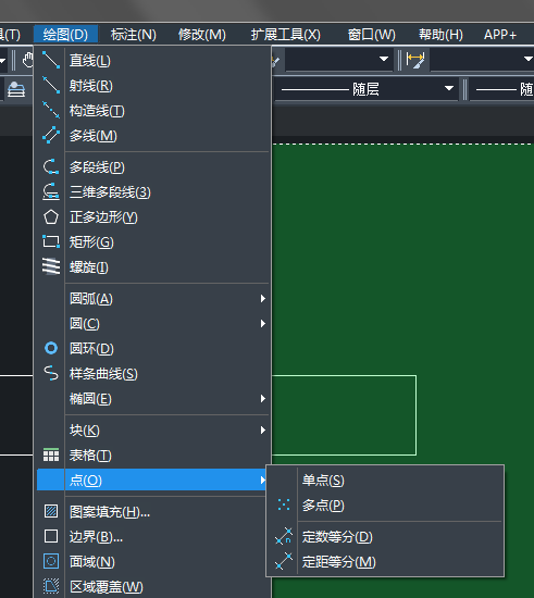 CAD怎樣繪制單點和多點？