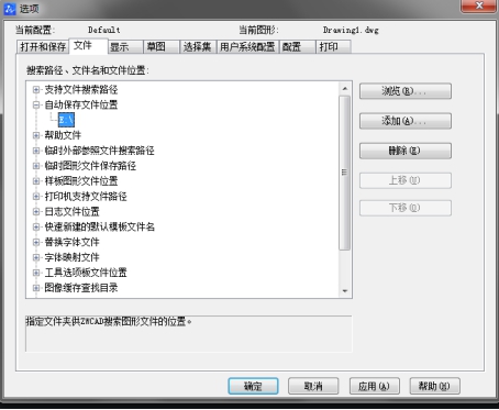 機(jī)械設(shè)計(jì)：制圖老手常用的10個(gè)技巧