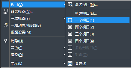 CAD繪圖界面分屏了怎么辦？