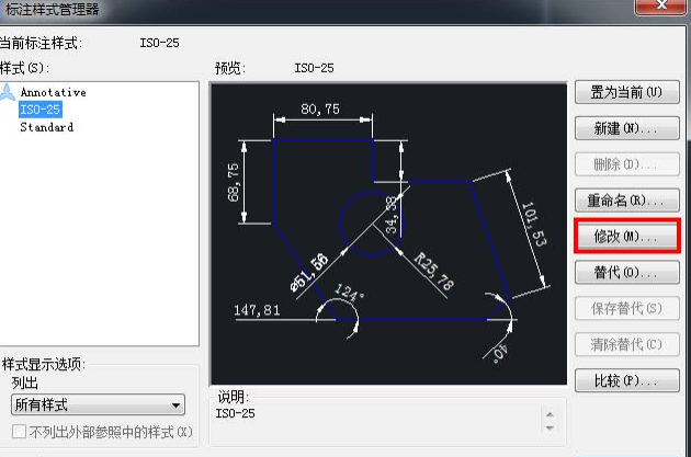 CAD縮放圖形時(shí)不想縮放標(biāo)注怎么辦？