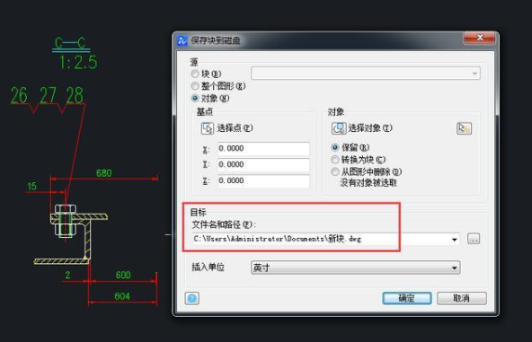 一個(gè)關(guān)于CAD知識(shí)的“520”