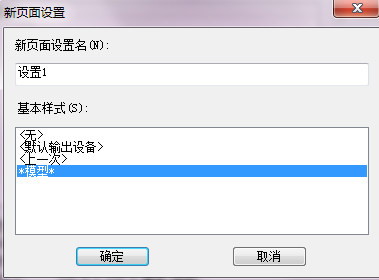 怎樣讓CAD圖紙打印出來沒有空白呢？