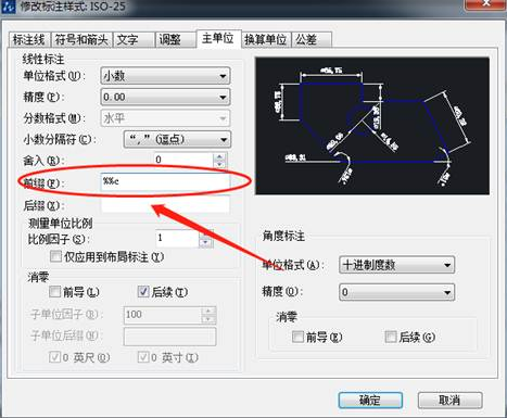 CAD想要插入符號不會(huì)怎么辦？