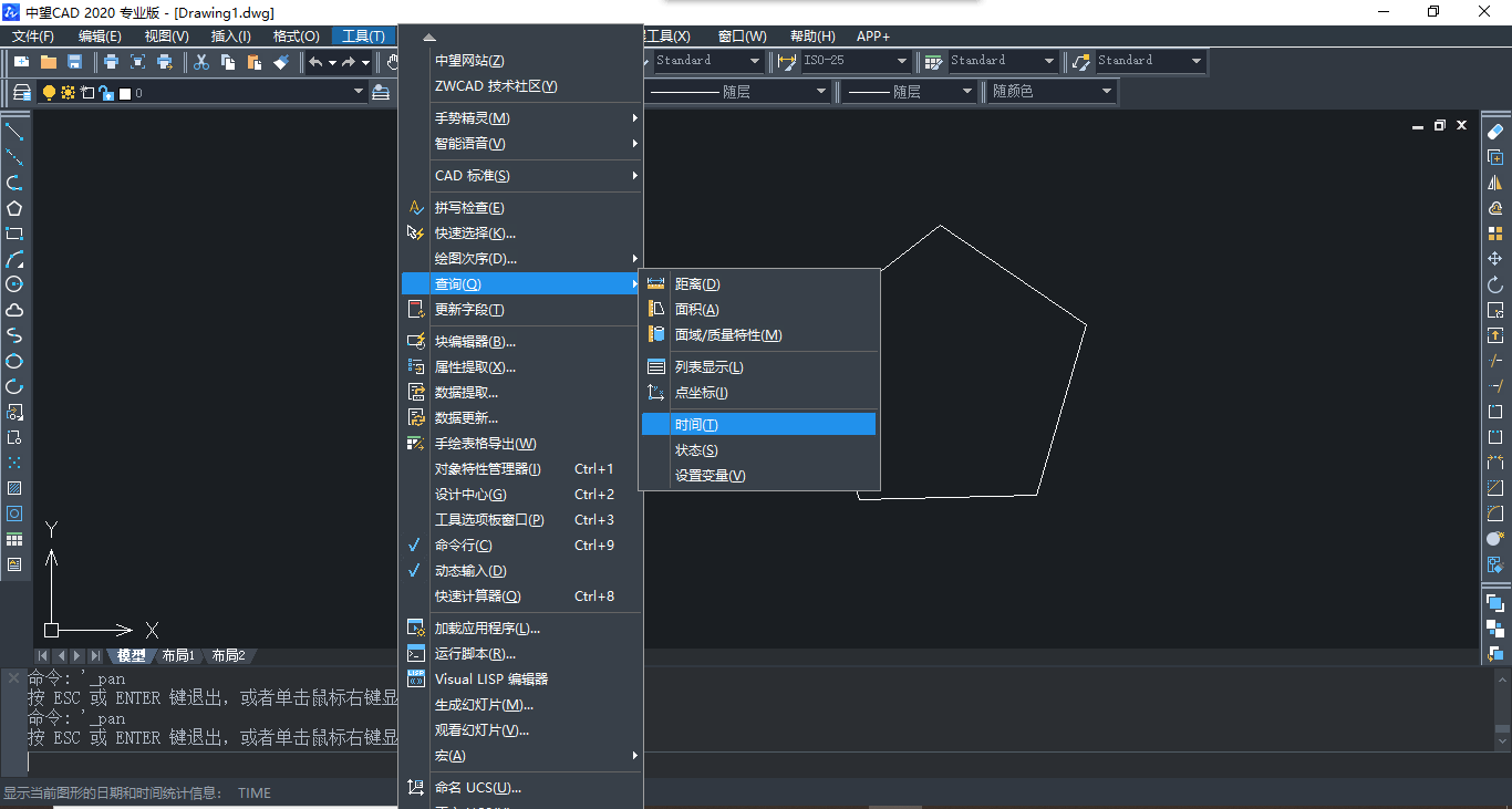 CAD怎樣查看繪圖的時間