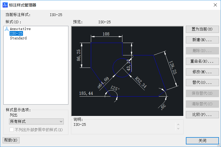 CAD中如何設(shè)置標(biāo)注樣式字體大小