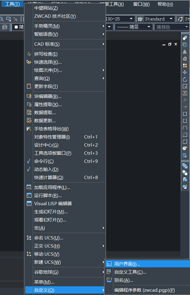 CAD如何設(shè)置新的命令快捷鍵