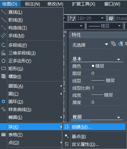 CAD圖形進行不等比例縮放的步驟