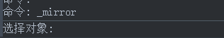 CAD的鏡像命令如何畫(huà)軸對(duì)稱圖形